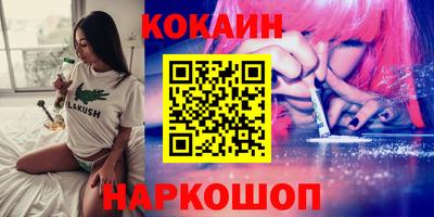 марки nbome Бузулук