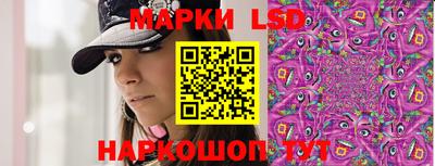 марки nbome Бузулук