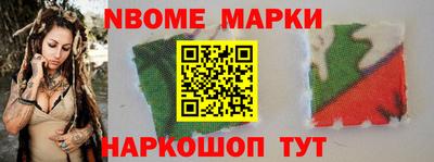 марки lsd Будённовск