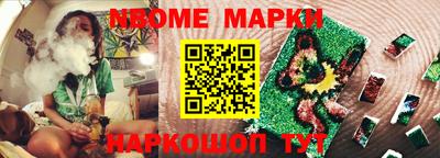 марки lsd Будённовск