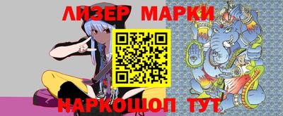 марки nbome Бузулук