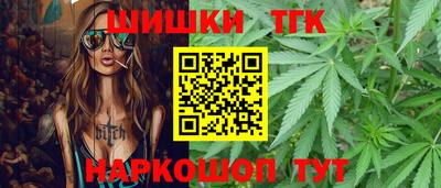 дистиллят марихуана Бугуруслан