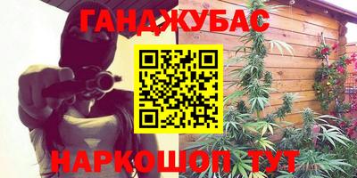 марки nbome Бузулук