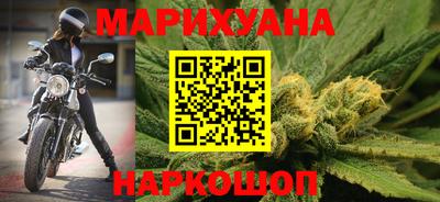 марки nbome Бузулук