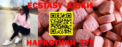 марки nbome Бузулук