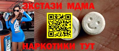 стафф Железногорск
