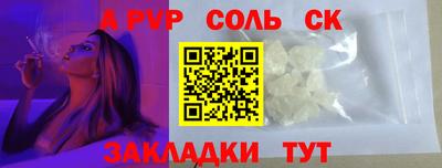 марки nbome Бузулук