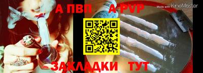 марки nbome Бузулук