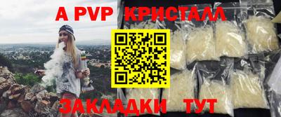 мефедрон Ефремов