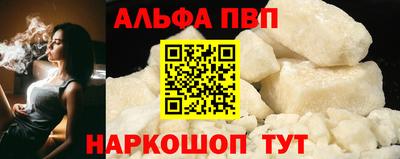 твердый Железноводск