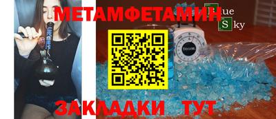 марки nbome Бузулук