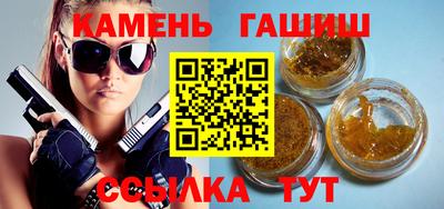 марки lsd Будённовск