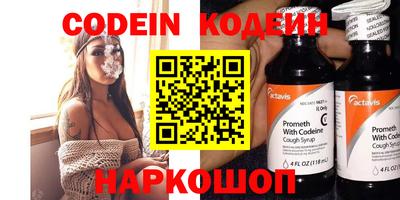 марки lsd Будённовск