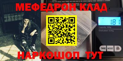 дистиллят марихуана Бугуруслан