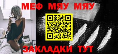 дистиллят марихуана Бугуруслан