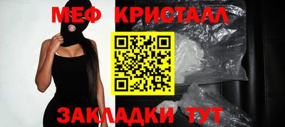 дистиллят марихуана Бугуруслан