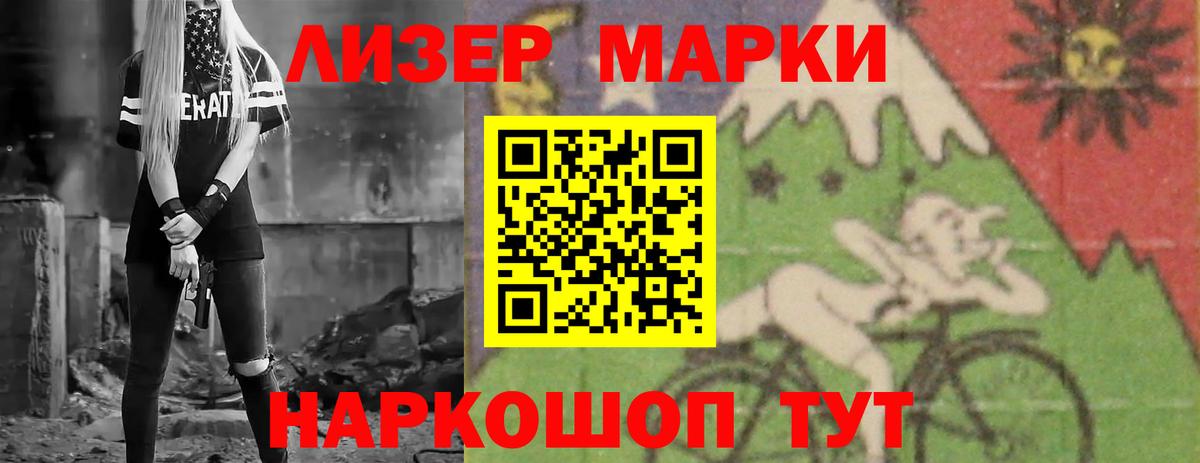Лсд 25 экстази ecstasy Красноармейск