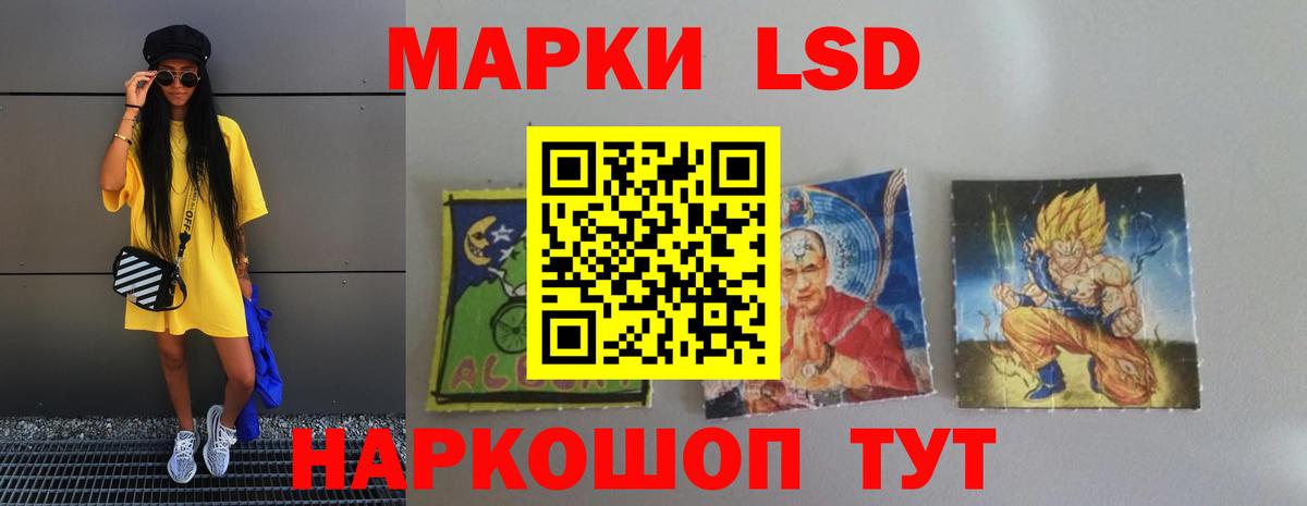 ОМГ ОМГ как зайти  LSD-25 экстази ecstasy  Вход с VPN  Лсд 25 экстази ecstasy  Красноармейск 