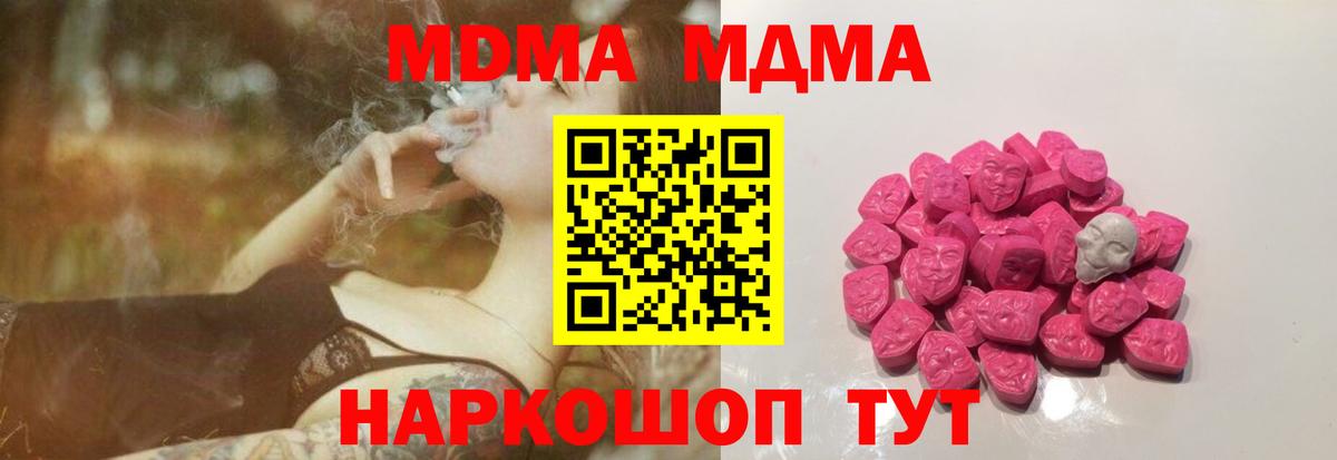 ГАШ  Красноармейск  АМФЕТАМИН   Меф МЯУ МЯУ кристаллы  Бошки Шишки  Вход с VPN 