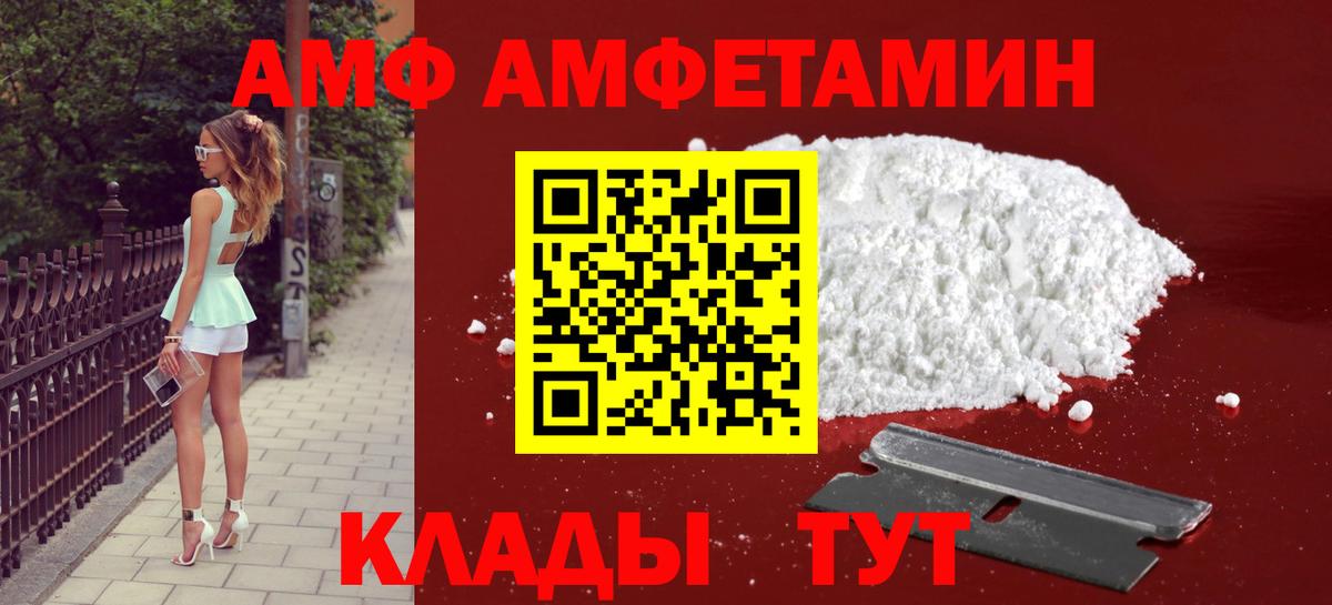 Первитин мет Красноармейск