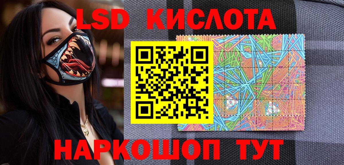 купить закладку  Вход с VPN  Красноармейск  Марки N-bome 1500мкг 