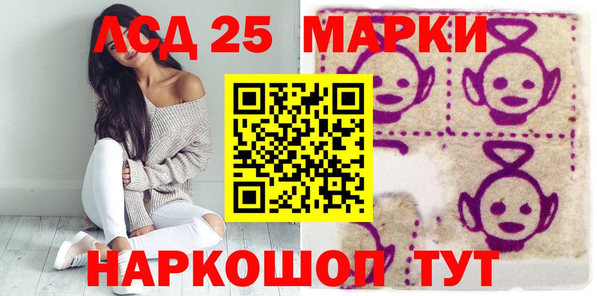 Бошки Шишки Красноармейск
