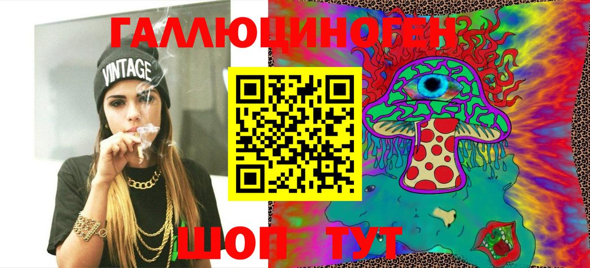 Галлюциногенные грибы GOLDEN TEACHER Красноармейск
