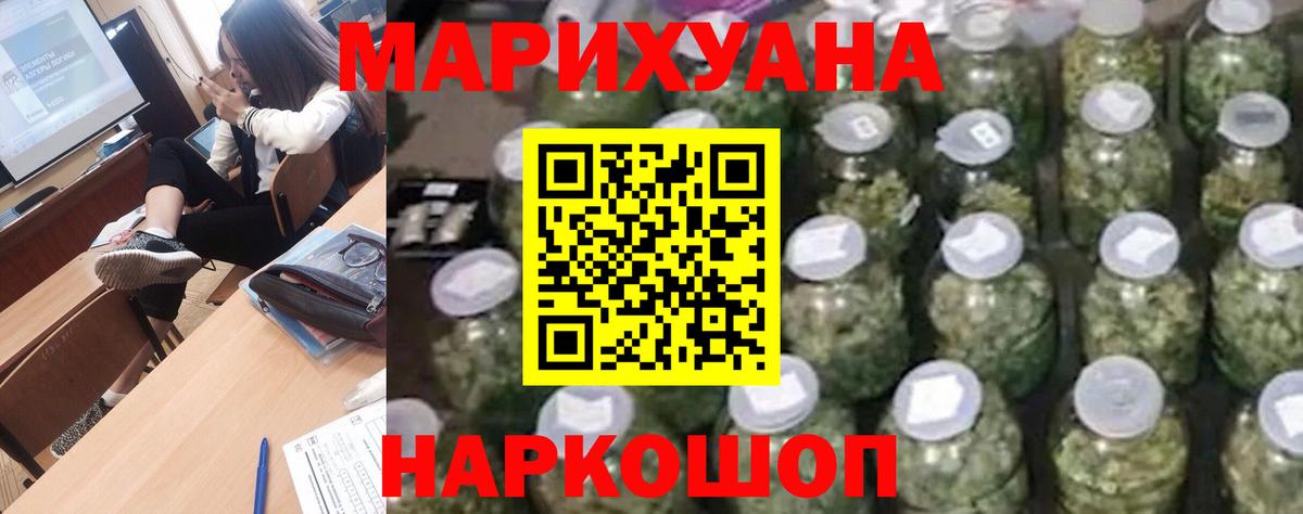 Бошки марихуана сатива  Вход с VPN  Конопля OG Kush  МАРИХУАНА AK-47  Красноармейск 